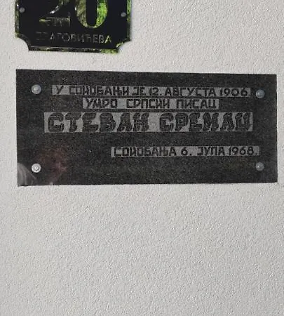 Stevan Sremac Appartement