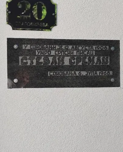 Stevan Sremac Appartamento